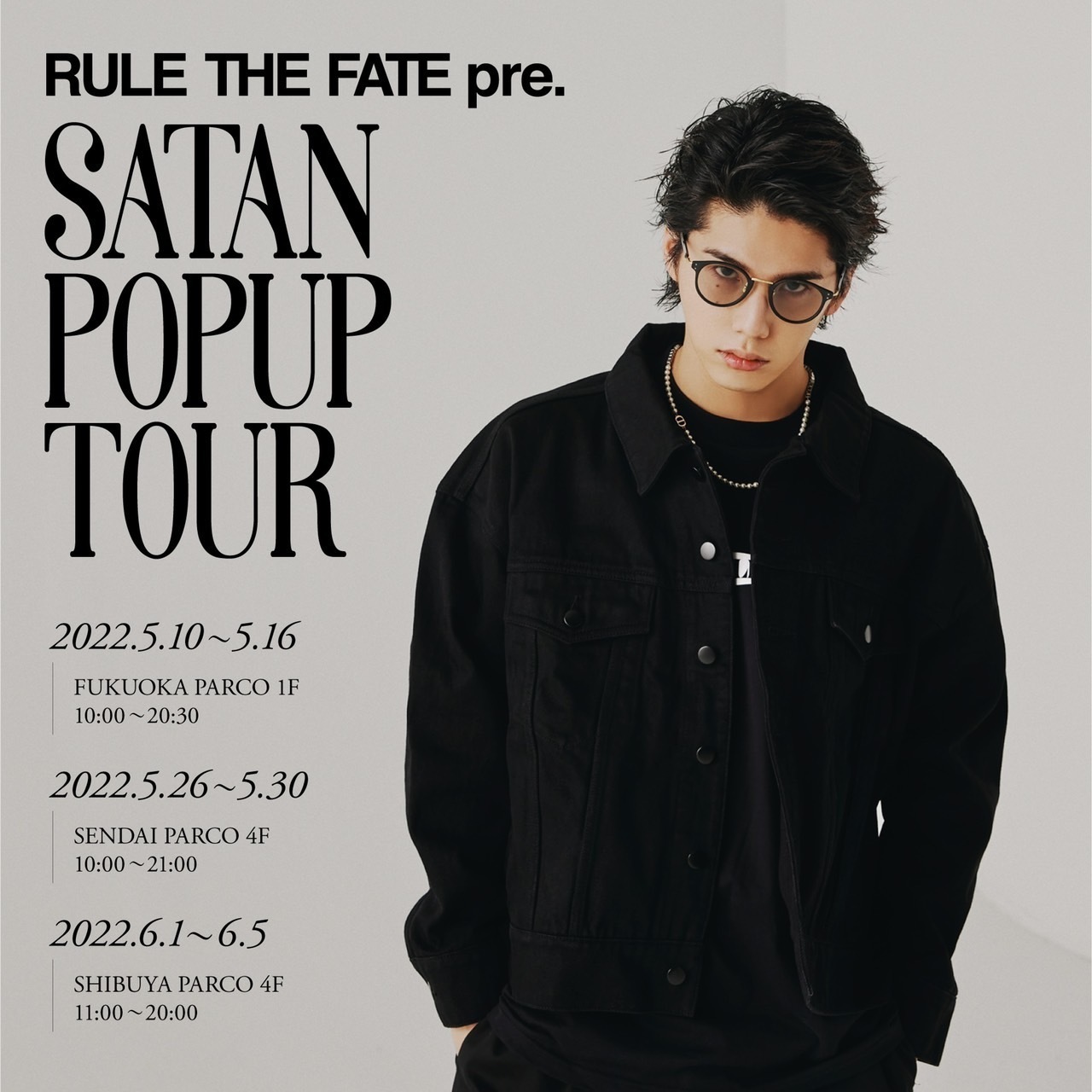 NEWS!!】『RULE THE FATE pre. SATAN POP UP TOUR』開催決定！ | LONG