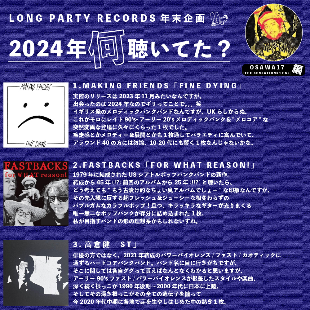 西Hispavox　サラサーテ名曲集　エドアルド・ハーナンデズ・アジアイン