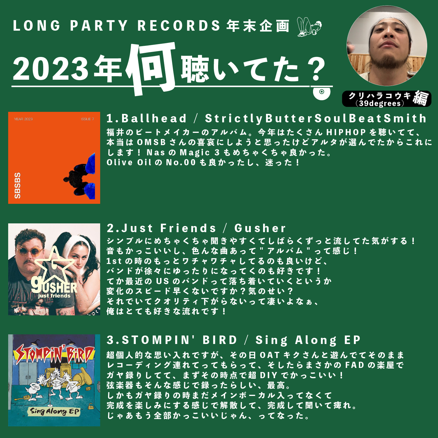 ミラレパの十万歌　期間限定値引き中！ content_572998_2023_E5_B9_B4_E