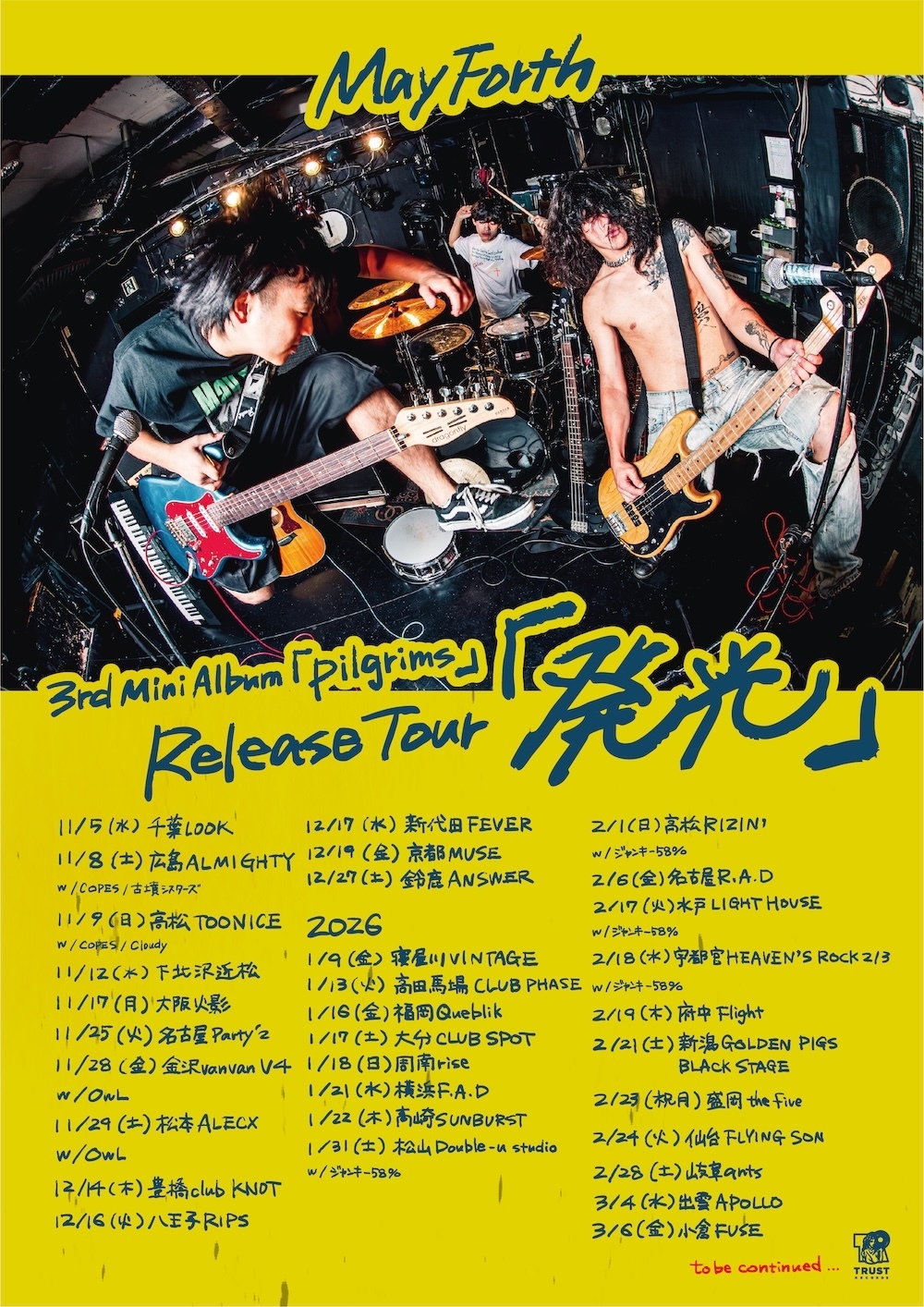May Forth CD 2枚セット NEWS!!】TRUST RECORDS所属名古屋発ロックバンド”May Forth”が10月22日