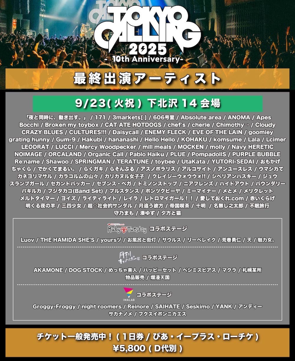 NEWS 10th Anniversary Tokyo in Dome : Dome初回仕様 NEWS⁄NEWS