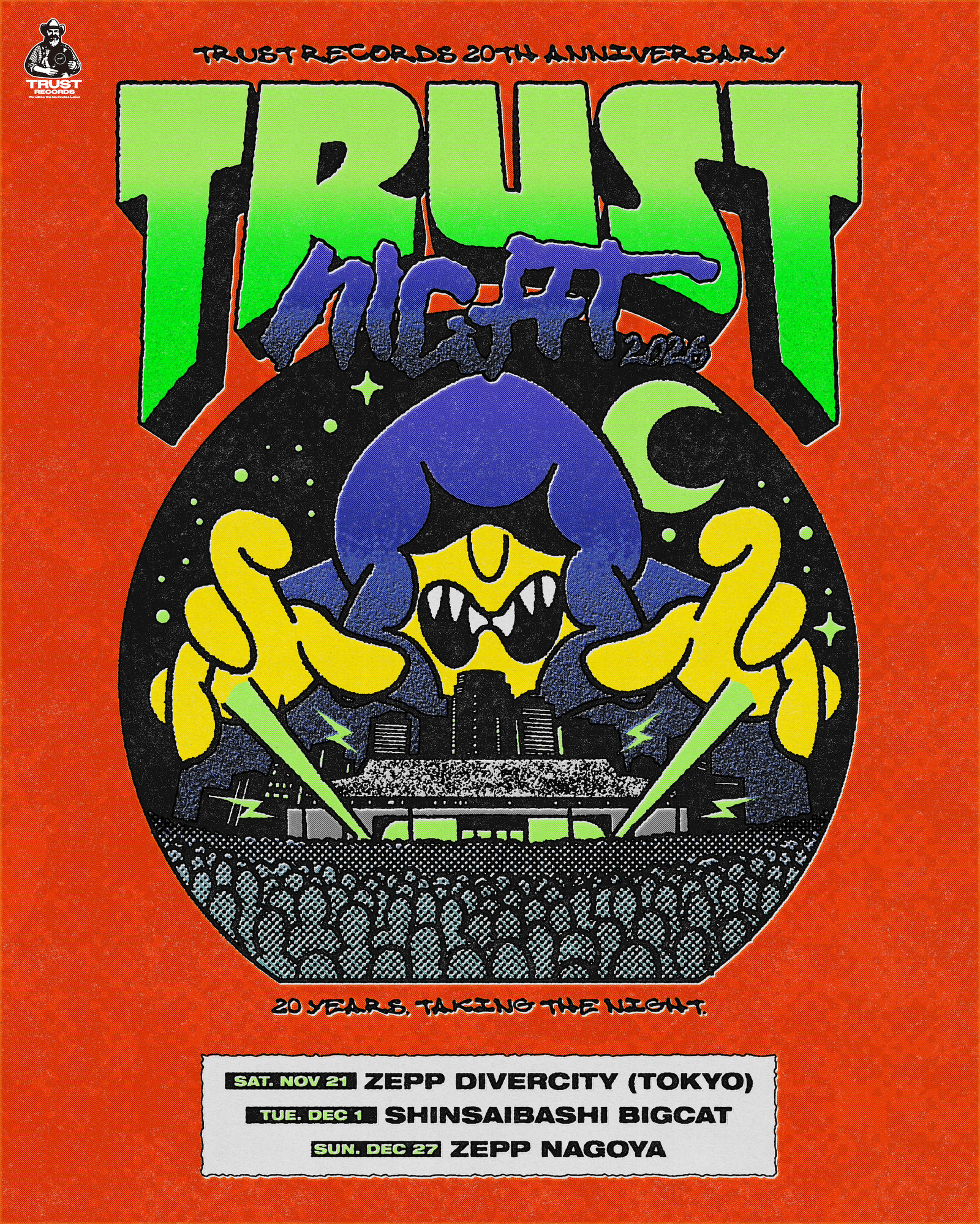 NEWS!!】名古屋のインディーズレーベルTRUST RECORDSが設立20周年を祝