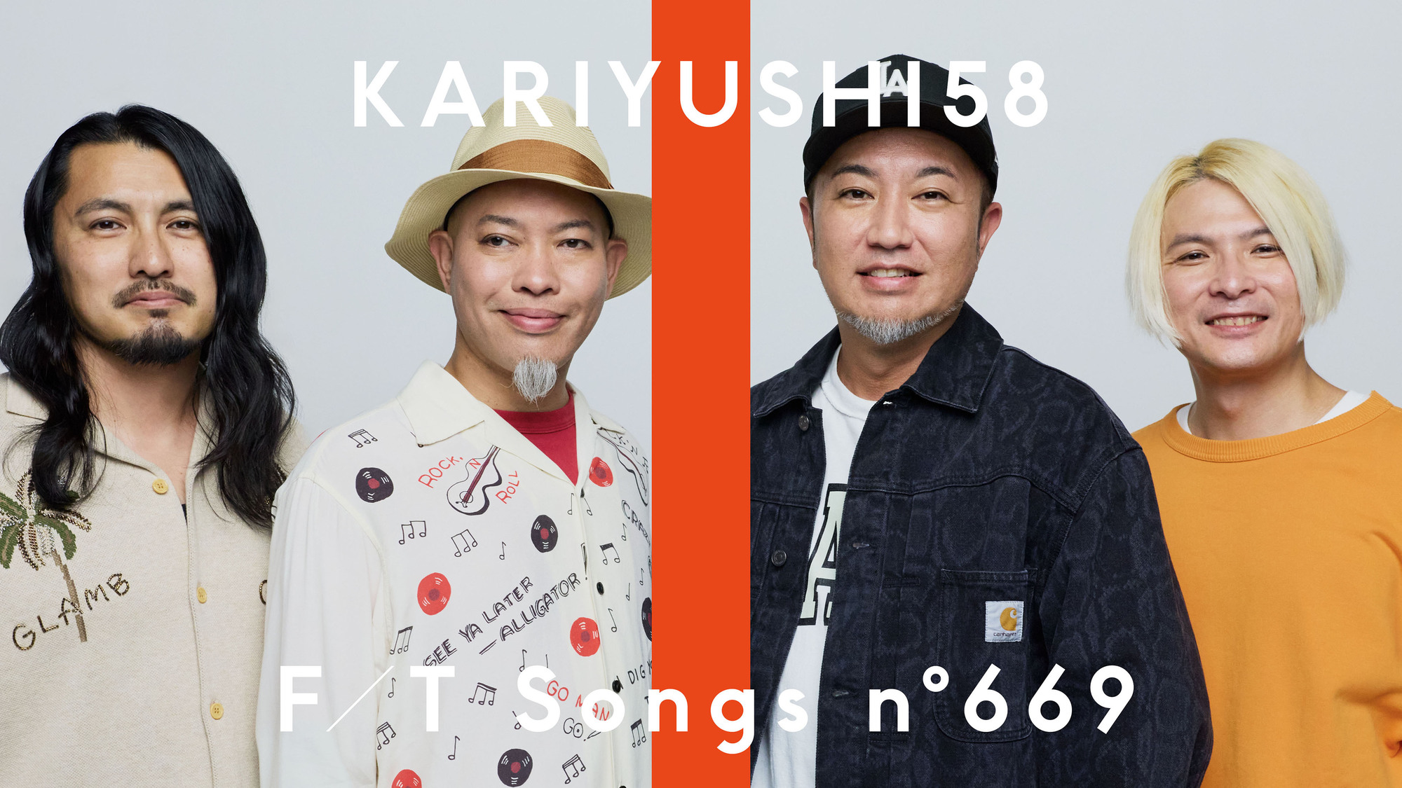 NEWS!!】かりゆし58 「THE FIRST TAKE」に再登場！ 名曲「オワリ
