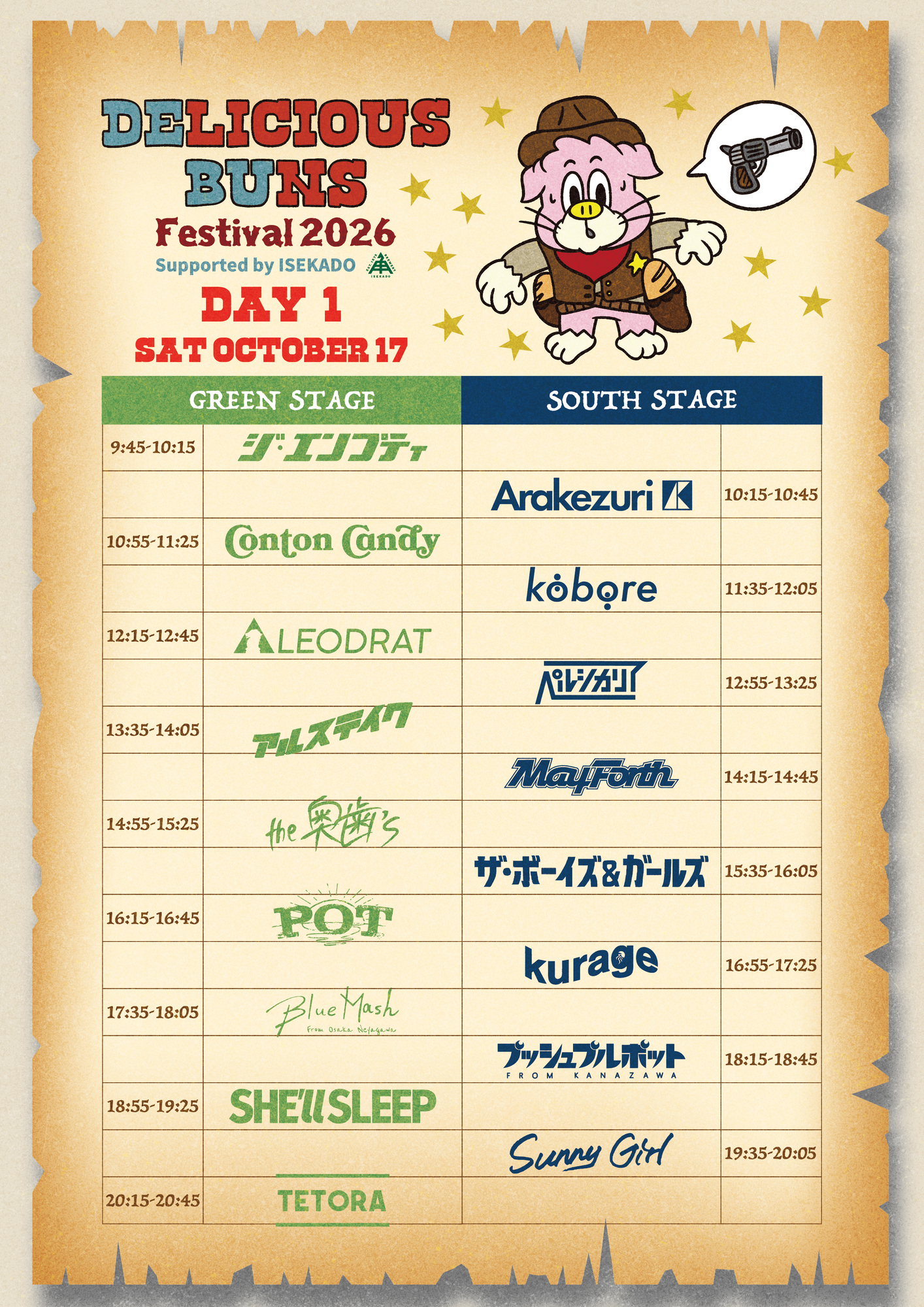デイブ・ハリスとパワーハウス・ファイブ - 餓鬼の食事の音楽 NEWS!!】DElicious BUns FESTIVAL2026 タイムテーブル解禁!! & 9/19 10