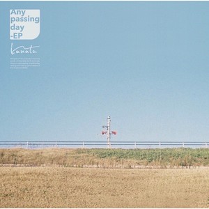 Any passing day – EP