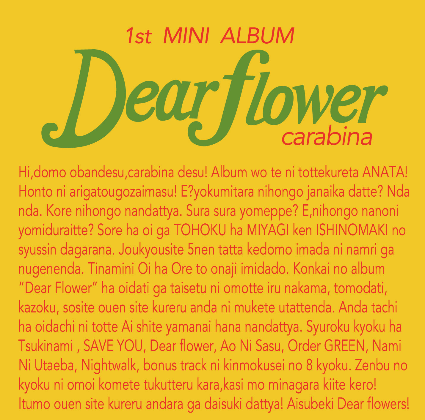 Dear flower