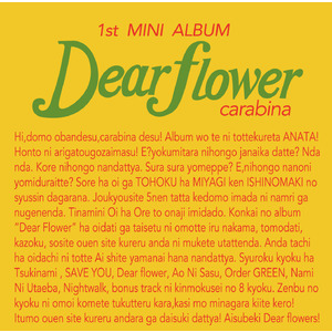 Dear flower