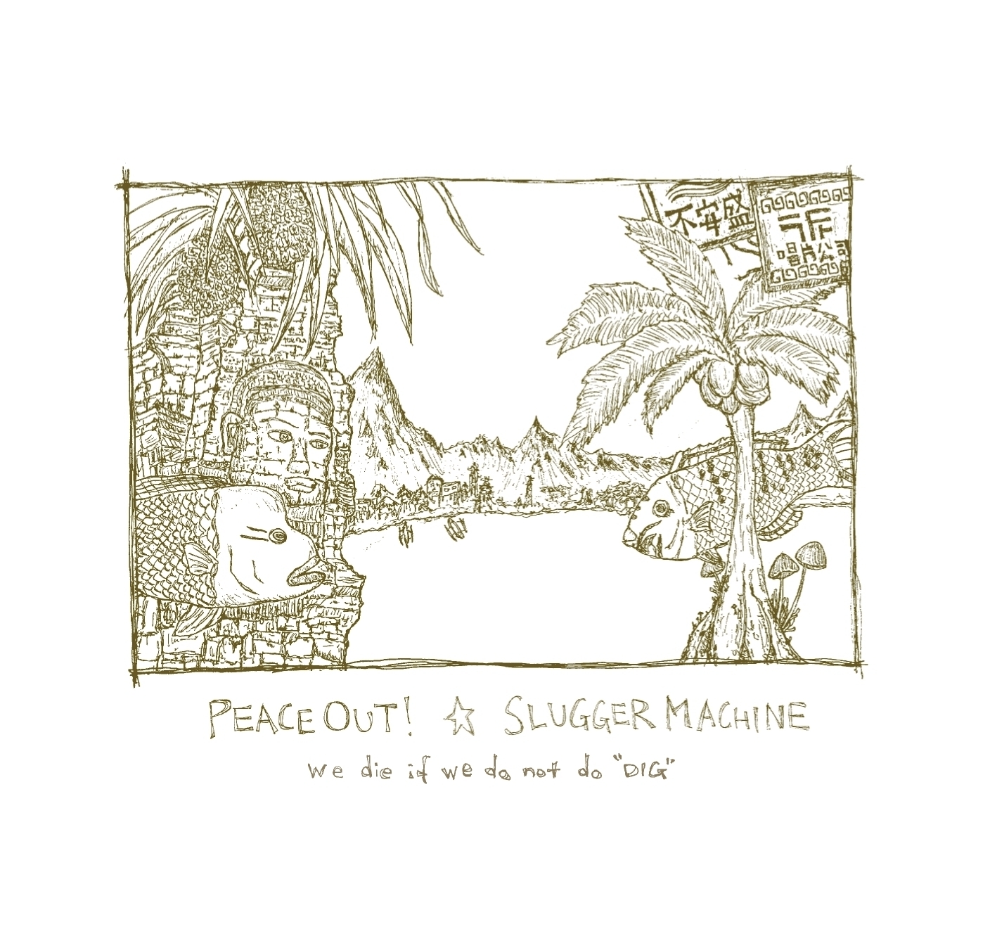 SLUGGER MACHINE / PEACE OUT!『we die if we do not do “DIG”』