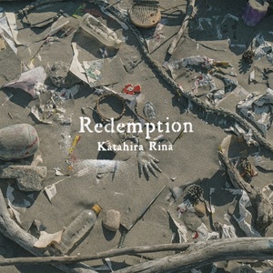 【10月18日(水)発売】Redemption