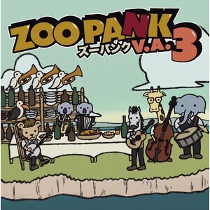 【4月17日(水)発売】ZOOPANK VA3