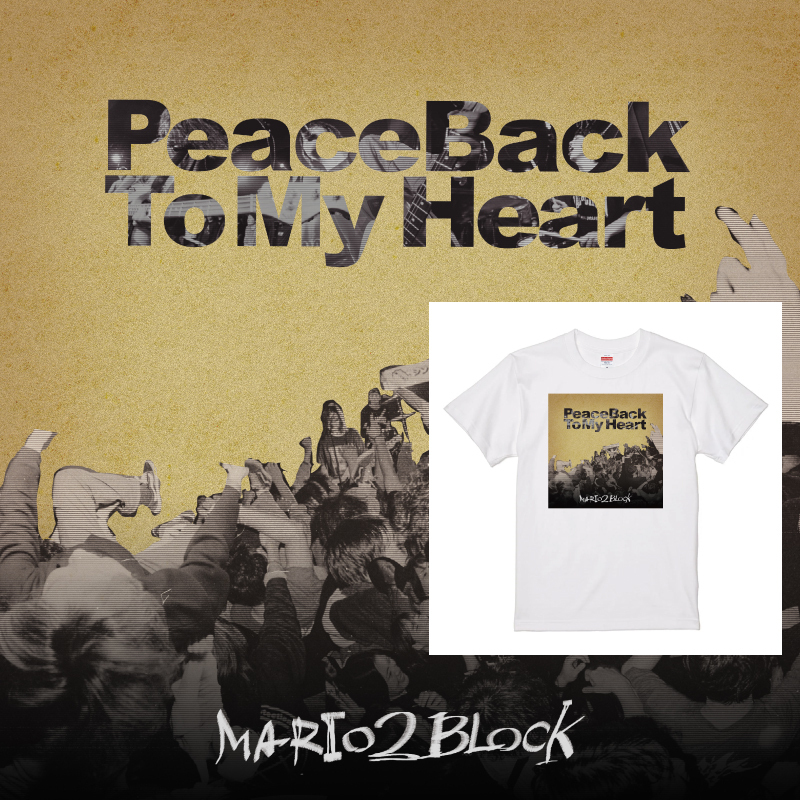 Peace Back To  My Heart