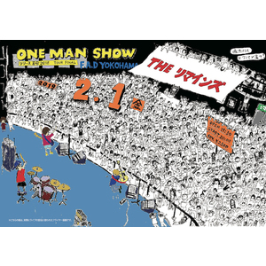 リリース革命 2018 TOUR FINAL 〜ONE MAN SHOW〜（DVD）