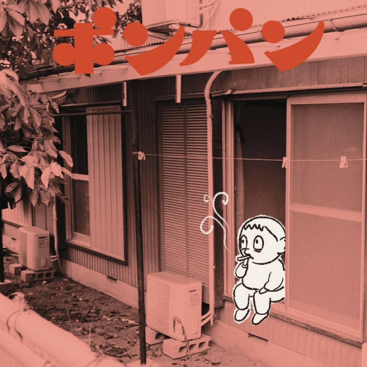 たてつけ