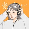 thumbnail_37645_urei__E6_84_9B