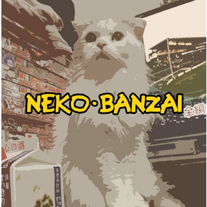 NEKO・BANZAI
