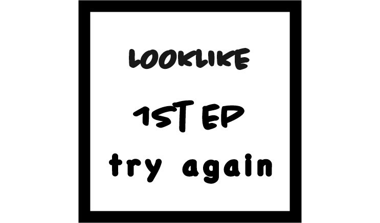 tryagain