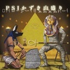 PSIかずき山盛り Amazon.co.jp: PSIかずき山盛り: Music