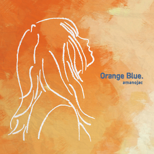 【特典付き】Orange Blue