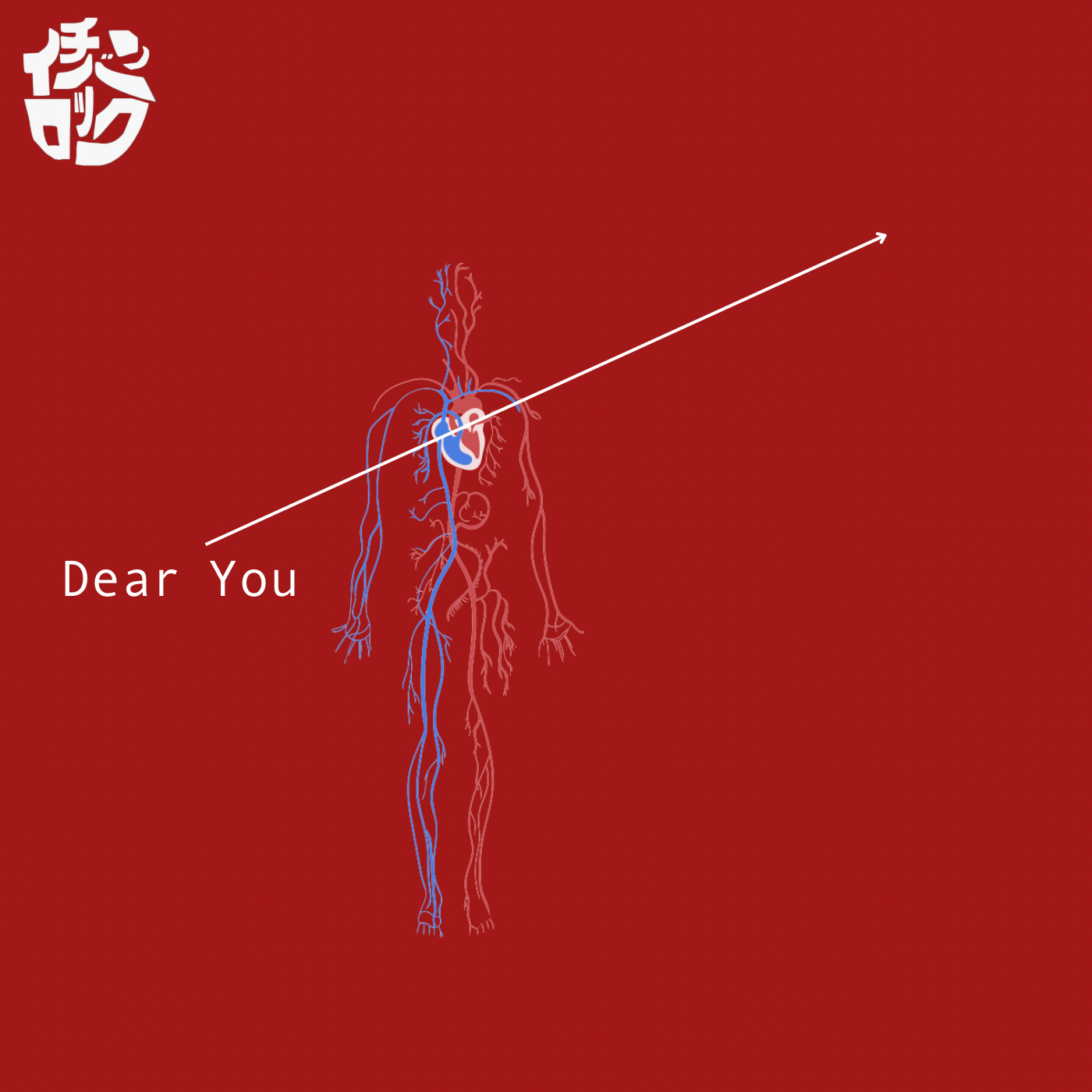Dear You