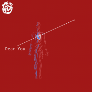 Dear You