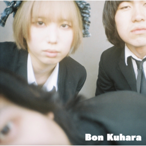 LOVE -Single-