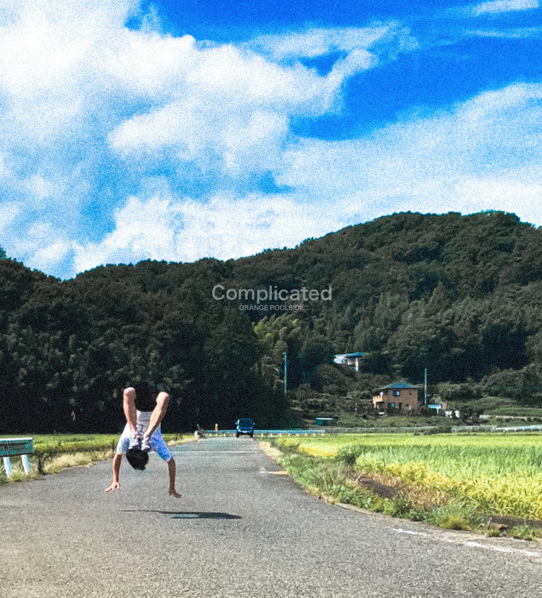 complicatied