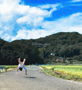 complicatied