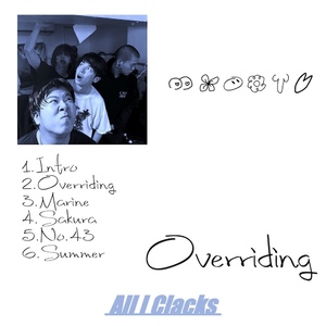 Overriding