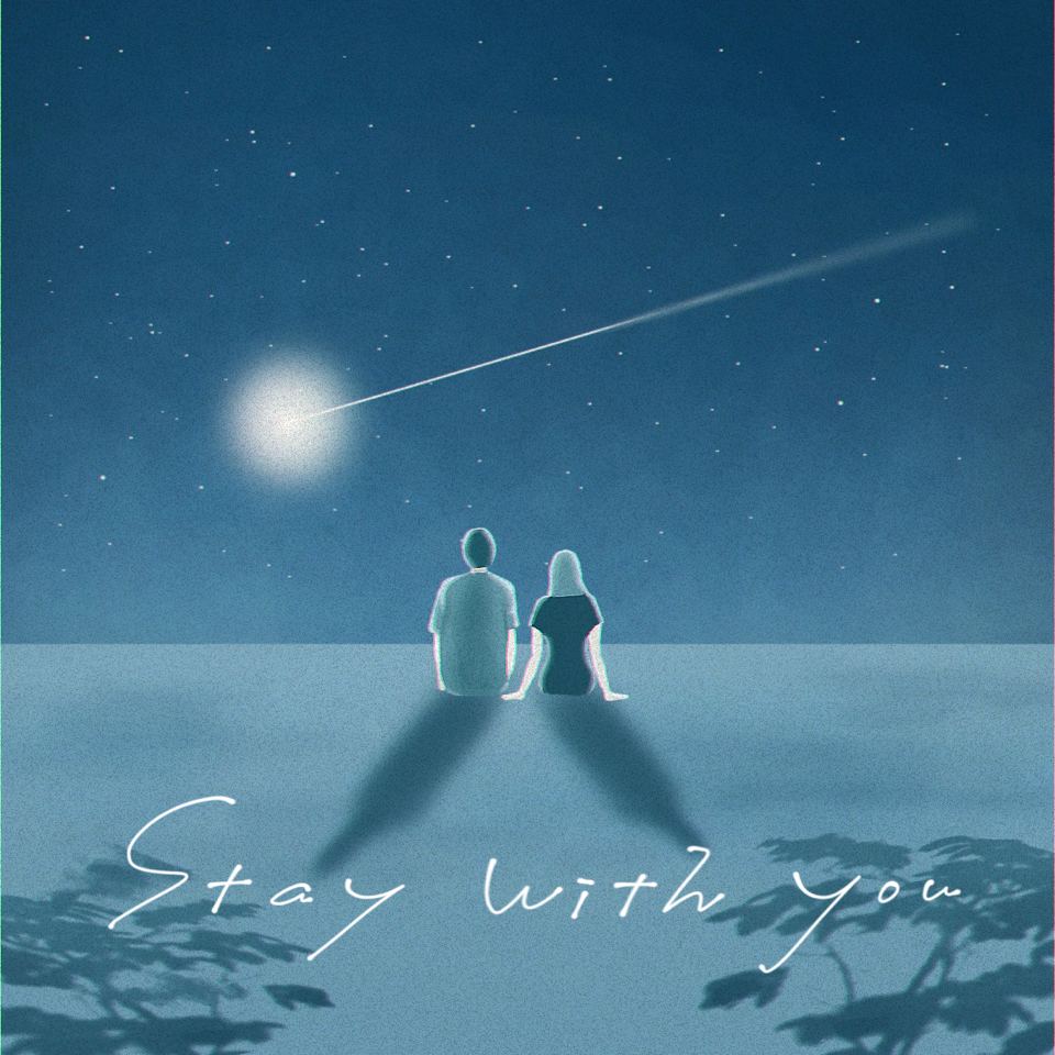 【4月16日(水)発売】stay with you