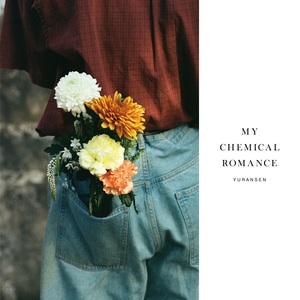【7月2日(水)発売】MY CHEMICAL ROMANCE