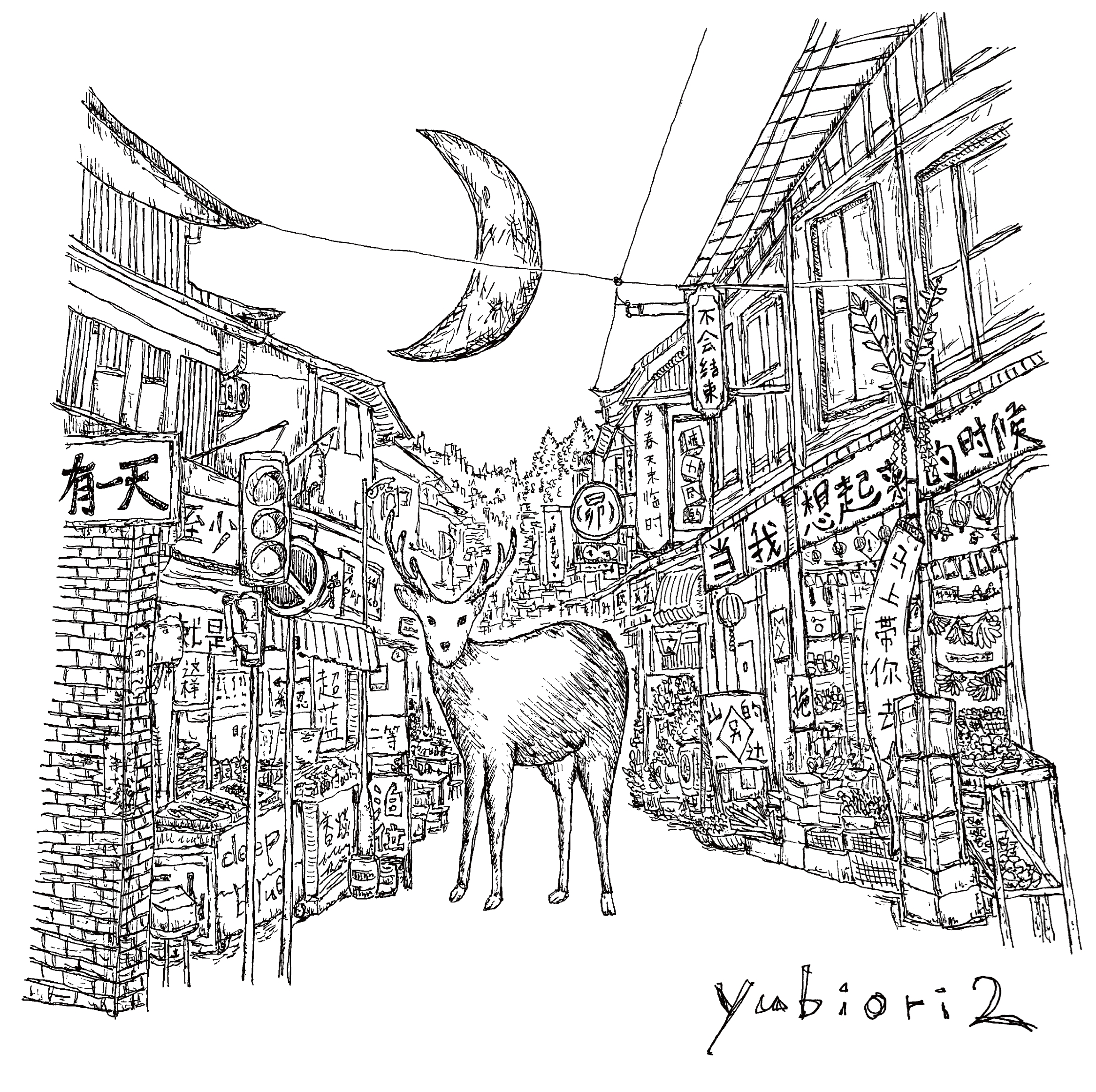 【7月2日(水)発売】yubiori2