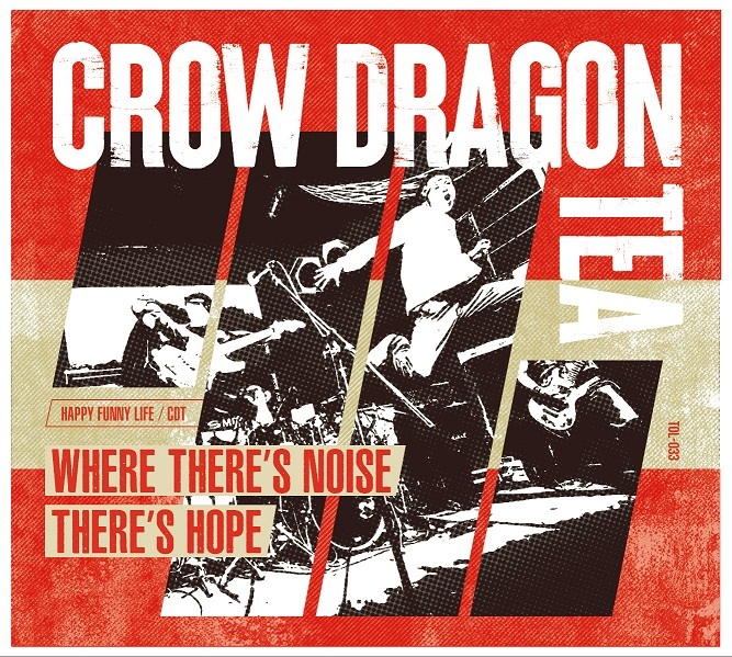 【9月3日(水)発売】WHERE THERE’S NOISE,THERE’S HOPE