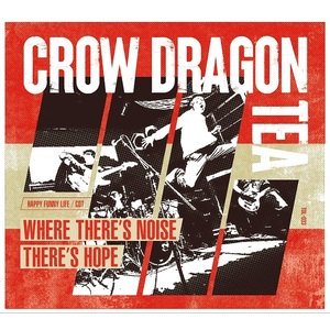 【9月3日(水)発売】WHERE THERE’S NOISE,THERE’S HOPE