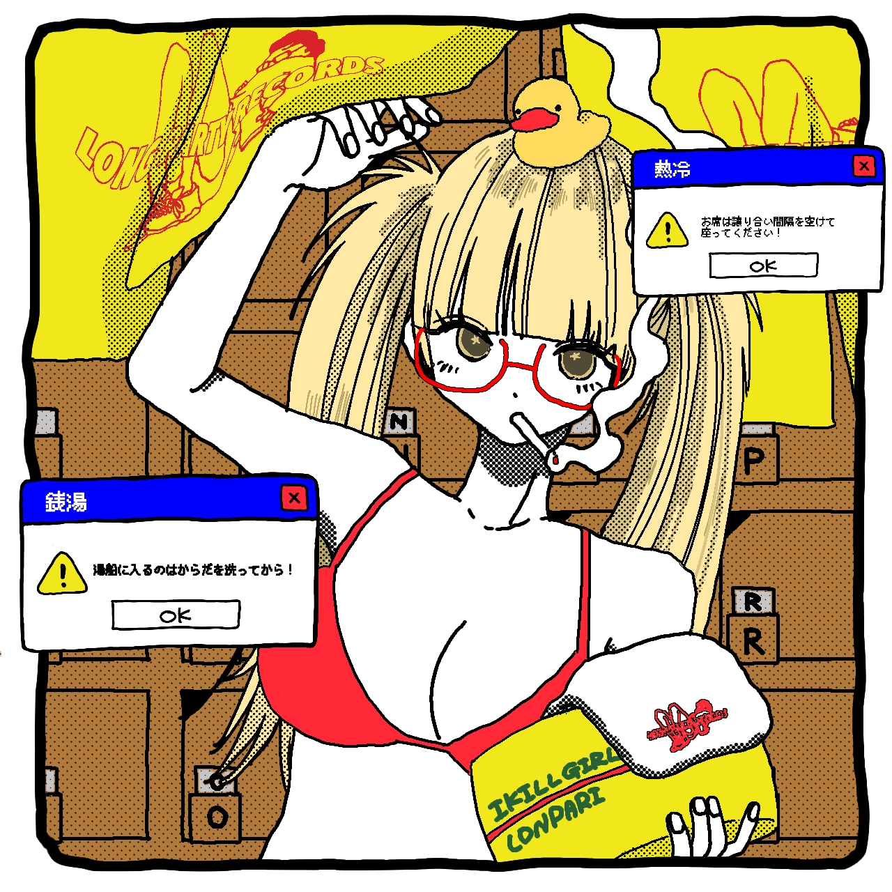 IKILLGIRL × LONG PARTY RECORDS コラボ灰皿