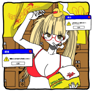 IKILLGIRL × LONG PARTY RECORDS コラボ灰皿