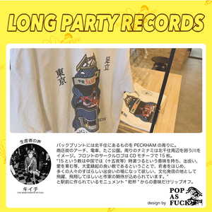 北千住Tシャツ