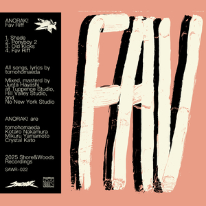 【2025年10月15日 発売】Fav Riff