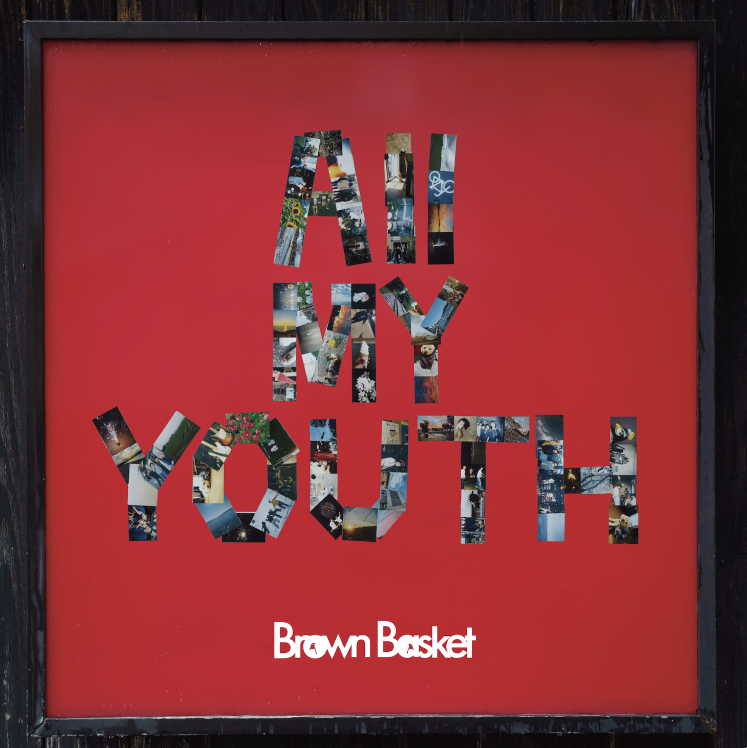 【1月21日(水)発売】All MY YOUTH