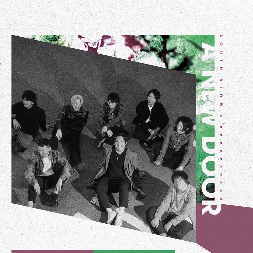 【3月11日(水)発売】SOUTH BLOW × necozeneco「A NEW DOOR」