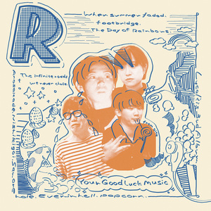 【2月18日(水)発売】R