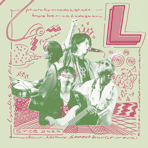 【2月18日(水)発売】L