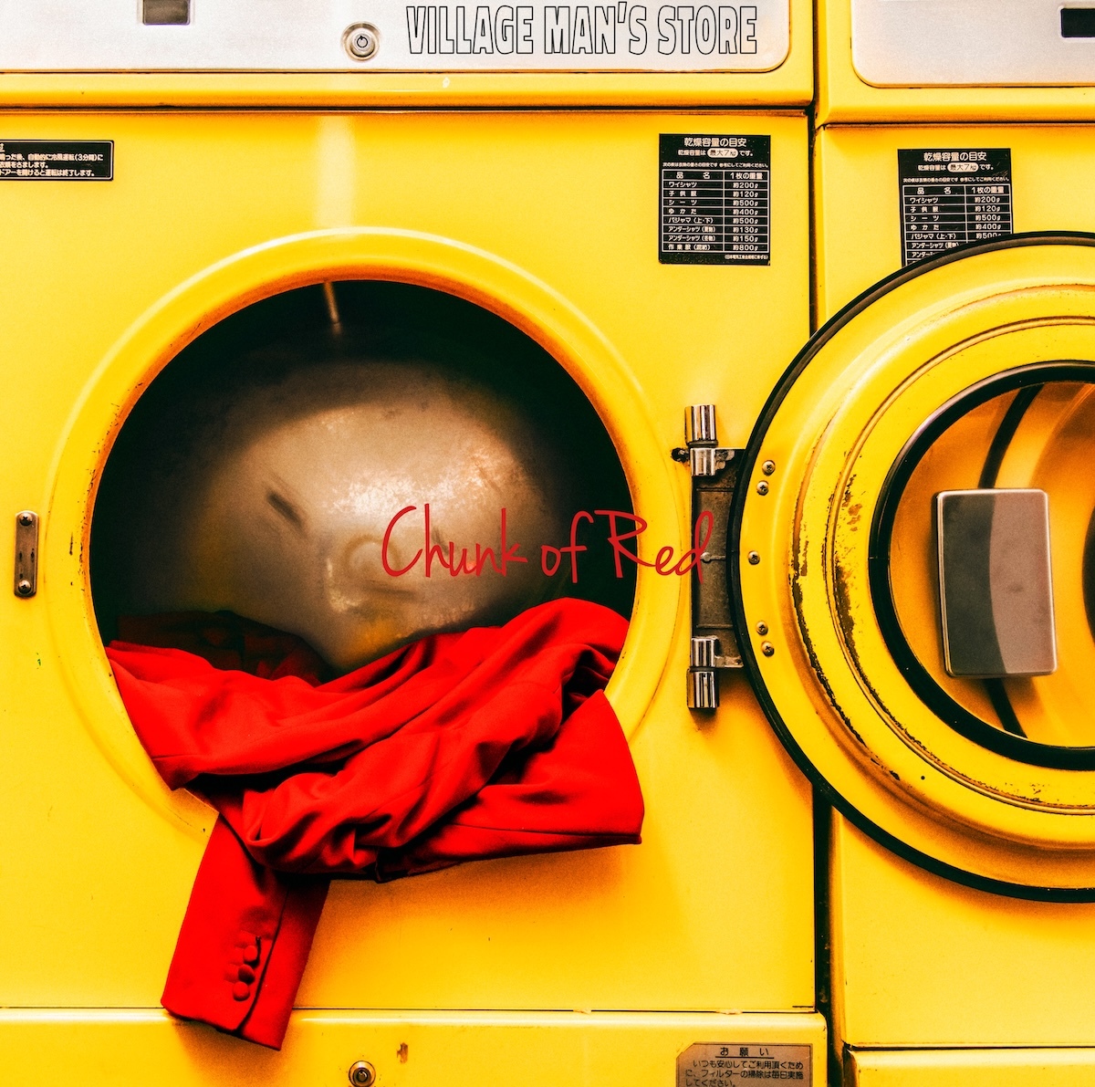 【4月1日(水)発売】Chunk of Red