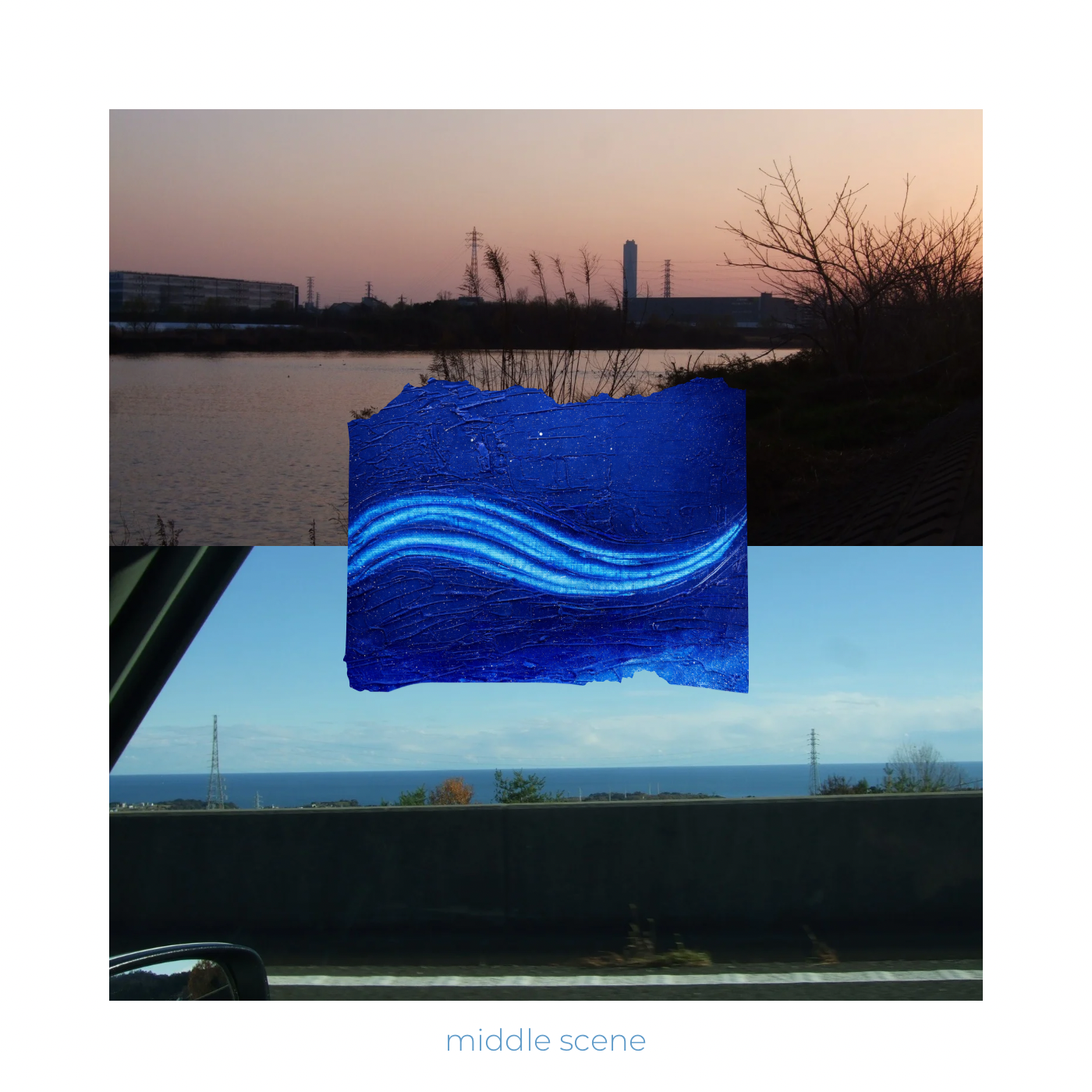 【4月1日(水)発売】揺れる中で