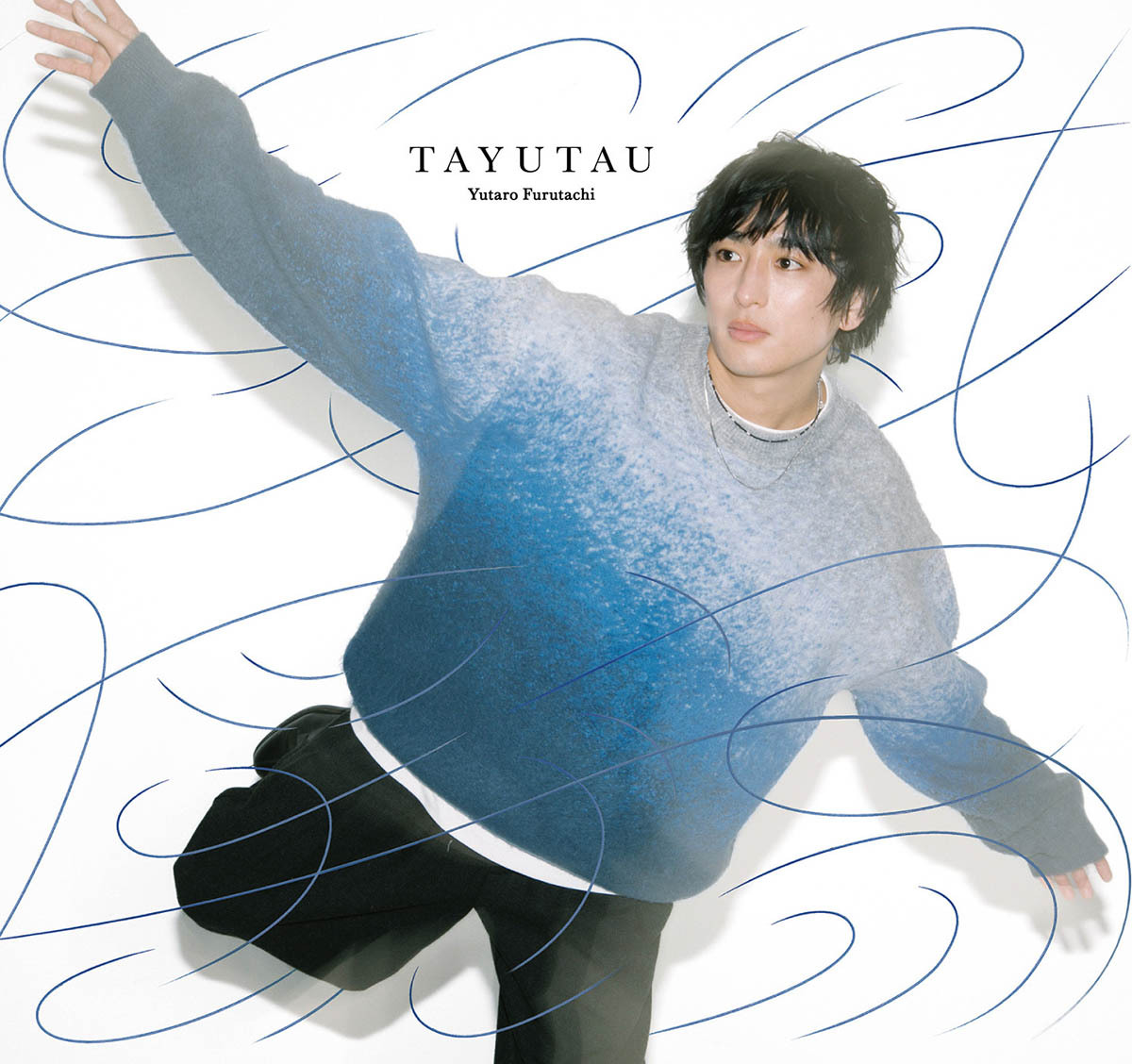 【5月13日(水)発売】TAYUTAU