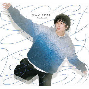 【5月13日(水)発売】TAYUTAU