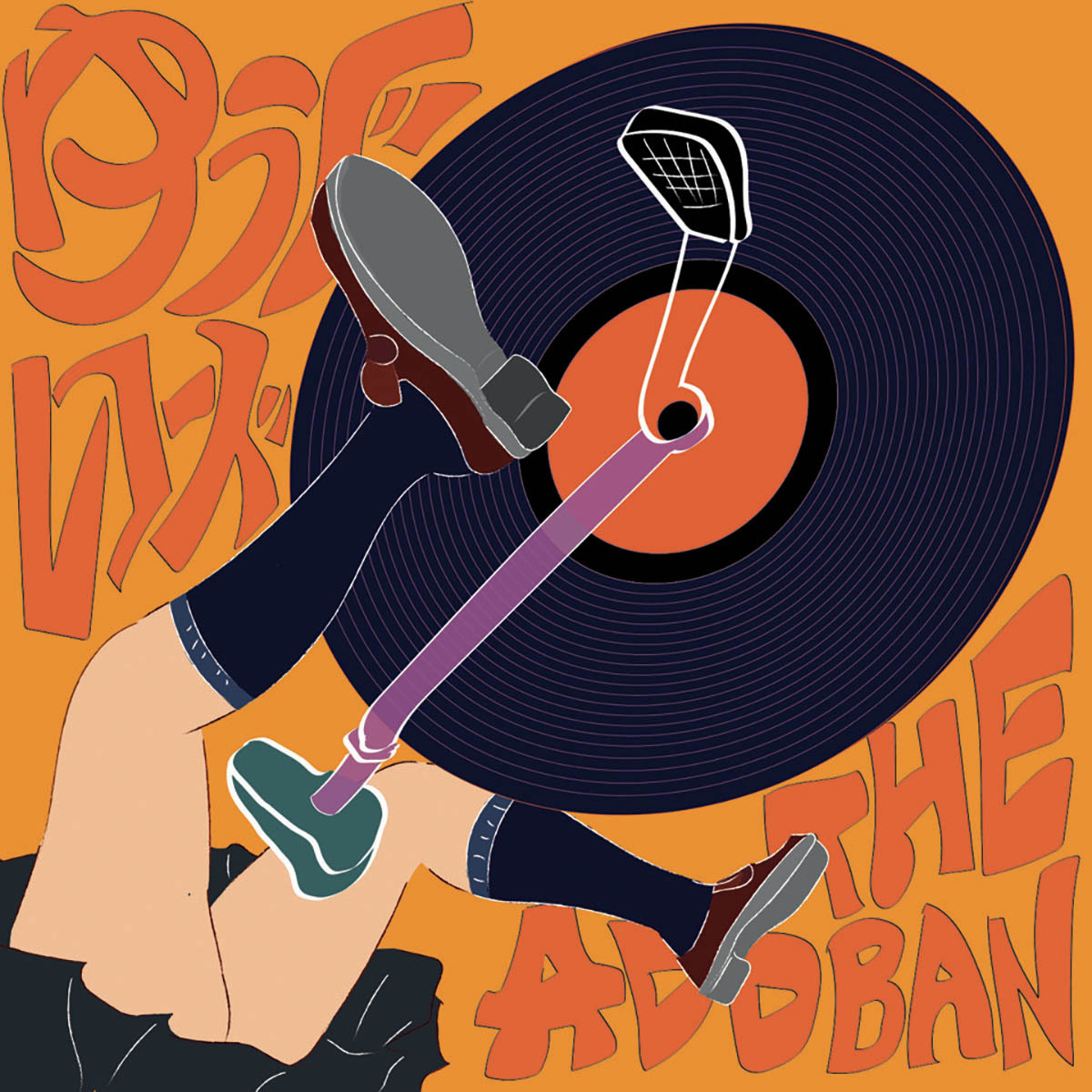 【6月3日(水)発売】ゆうぐレコード