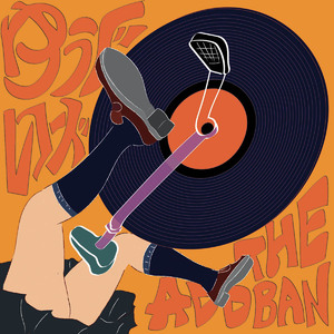 【6月3日(水)発売】ゆうぐレコード