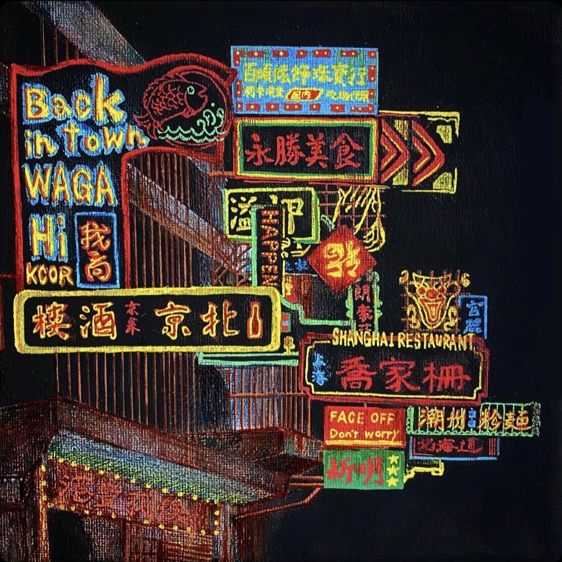 Back in town