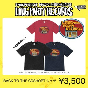 BACK TO CDSHOP Tee