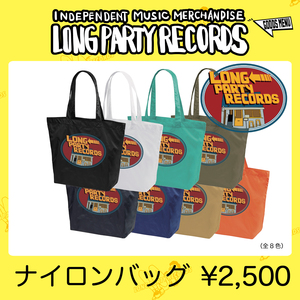 ナイロンバッグ